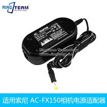 AC-FX150 adapter applicable Sony DVP-FX701 DVP-FX705 DVP-FX805k camera