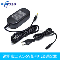 AC-5V adapter applies Fuji FinePix Z33 Z33WP Z5 Z10 Z10 fd Z10fd camera