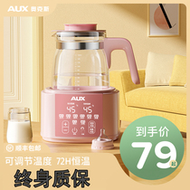 Oaks baby thermostatic milk mixer heat preservation kettle intelligent automatic flushing milk warm household multi-function