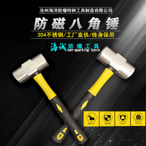 304 stainless steel heavy-duty hand hammer octagonal hammer rust-proof corrosion-resistant hammer hand hammer antimagnetic octagonal hammer 3p1 4kg