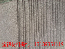 Nickel mesh gold-absorbing nickel mesh gold-absorbing mesh recycling gold-absorbing mesh gold-absorbing material price by kilogram