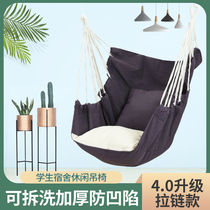 College student dormitory hanging chair Lazy bedroom swing Indoor outdoor thickened canvas cradle chair Student hammock