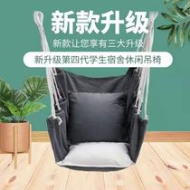 College student dormitory hanging chair Lazy bedroom swing Indoor and outdoor thickened canvas childrens cradle chair Student hammock