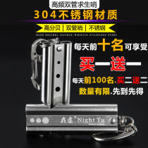 Starling whistle double-pipe burst outdoor stainless steel treble survival training field life-saving metal whistle referee