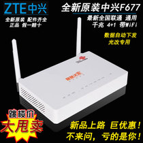 New original ZTE F677 F663n F607 Unicom fiber cat Gigabit WiFi data automatically issued HGU