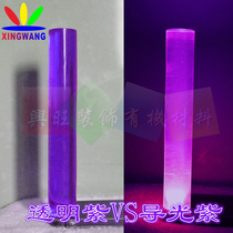 Diameter 90mm Acrylic solid color rod Plexiglass cylindrical light guide light emitting rod UV fluorescent red yellow blue green powder