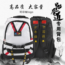 Customized childrens taekwondo uniforms gifts taekwondo bags schoolbags double shoulder backpacks taekwondo bags free printing