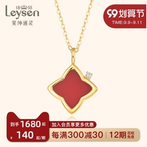 (Spot) Lai Shen Tong Ling jewelry red agate diamond necklace 18K gold HER series diamond pendant female