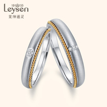  (counter same style)leysen leysen psychic jewelry diamond ring 18K gold couple diamond ring Royal kiss