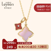Lai Shen psychic jewelry 18K gold diamond diamond pendant HER series three-wearing red agate necklace for women