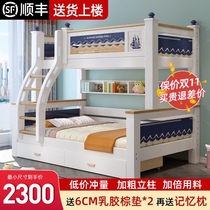 Bunk bed two small bunk bed solid wood solid wood bunk bed childrens cots bunk bed