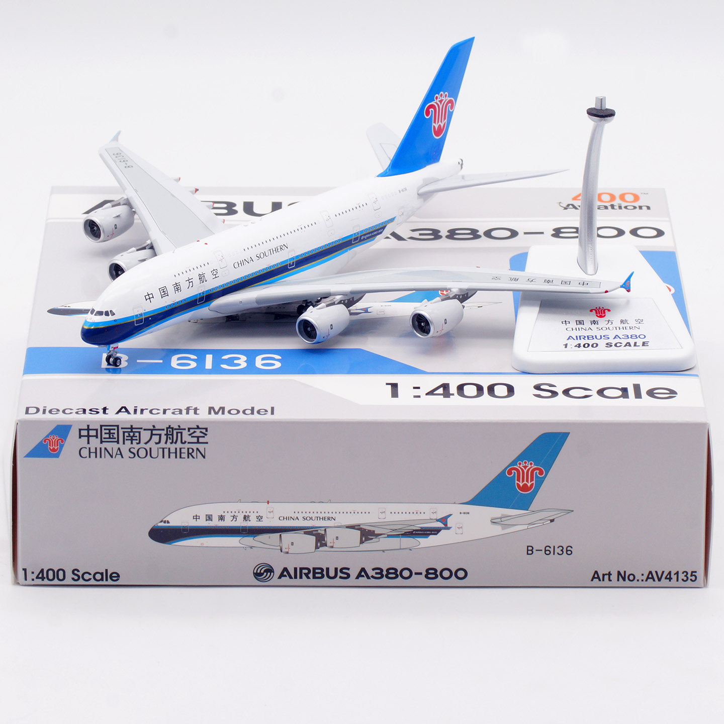 中国南方航空飞机模型a380-中国南方航空飞机模型a380促销价格、中国