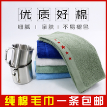 Standard towel military training single green towel wj army towel army green towel fire