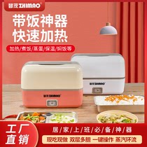 Geyuan Department Store (cooking lunch box) steaming stewing hot machine four use no need to order takeout nutrition and save money