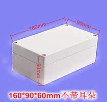 158*90*60mm without ear plastic instrument box Waterproof box Waterproof shell Instrument shell