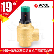 (New special offer)ACOL ADP visual adjustment self-operated differential pressure bypass valve DN15 20 25 32