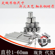 Non-standard cylindrical roller pin pin pin diameter 5 15*22 5 6*14 5 65*6 25mm