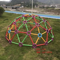 Outdoor Park community playground kindergarten outdoor climbing round frame plastic pipe can be disassembled and assembled
