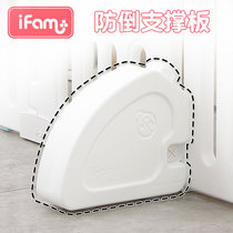 Ifam New Multi-Functional Anti-Back Support Plate with Water Fixed
