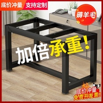 Wrought iron table leg bracket dining table foot bracket metal table leg desk conference table coffee table shelf table table stand