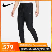 Nike Nike 2021 autumn new men's sports leisure comfortable closing training pants DD6599-010