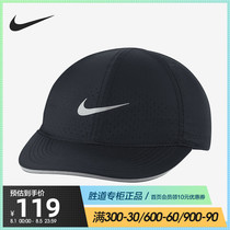 NIKE Nike womens hat 2021 summer new casual shade cap sports cap DC4090-010