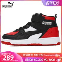 Puma Puma mens and womens shoes 2021 Winter new Rebound JOY in the help of casual shoes board shoes 374688