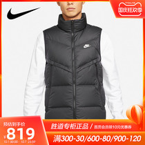 Nike Nike coat mens 2021 new leisure sports warm down vest vest DD6818-010
