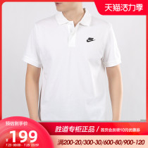 NIKE NIKE polo shirt mens 2021 summer new sports T-shirt lapel short sleeve half sleeve CJ4457-100
