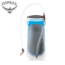 OSPREY HYDRAULICS outdoor supplies reservoir riding water bag outdoor mountaineering hiking drinking water bag
