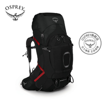 OSPREY Aether Ariel Plus Upgrade Large Capacity Professional Outdoor Mountaineering Bag