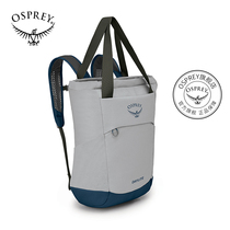 OSPREY Daylite Tote Pack daylight hand carry backpack 20 liters city commuter new men and women