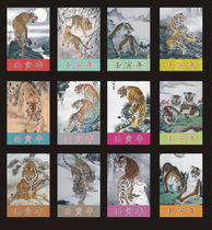 Year of the Tiger Postcard A set of 12 pieces