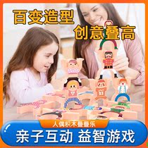 Characters Childrens Hercules Stacks Music Building Blocks Balance Toy Boys Girls Early Education Puzzle Parenting Interactive Stacks High