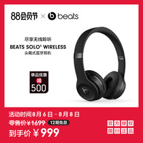 (Interest-free Installment)Beats Solo3 Wireless Head-mounted Wireless Bluetooth Headset Headset
