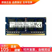 SK Hynix 4G 2RX8 PC3L-12800S 1600 HMT351S6CFR8A-PB notebook memory