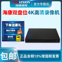  Hikvision 8 16-channel 2-disc network hard disk video surveillance host DS-7808NB-K2 7816NB-K2