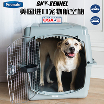 petmate Airbox Consignment Car Dog Cage Large Dog Out Dog Cage Golden Hair Imported Pet Supplies