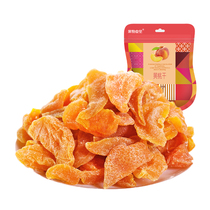 (Full 99-50) Wangguang Food Yellow Peach 105g bag