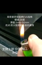 Spot eva fireproof flame retardant high temperature resistant foam board black and white shockproof eva foam pad eva fireproof foam board