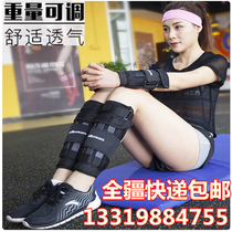 Weight-bearing equipment tie-up hand leggings adjustable steel plate for male and female students with sandbag leg training ultra-thin invisible