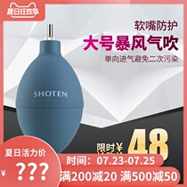 Japan SHOTEN large storm strong air blowing metal head cleaning blowing balloon dust removal leather tiger