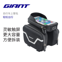 Jie 'an Chi Drive Upper Pipe Bag Bicycle Bag Front Beam Bag Large Capacity Touch Screen Mobile Phone Bag Bicycle Ride Equipment