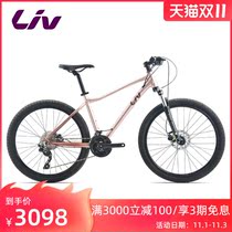 Liv liyifu Cate 1 Kate 1 aluminum alloy 30 speed ladies sports fitness leisure shock absorber mountain bike