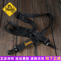 MagForce Maghos Tama MP0227 Slender detachable backpack strap accessories shoulder bag shoulder strap for Cross