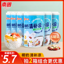Nanguo × Xu Da beautiful refreshing and refreshing old Hainan specialty Nanguo coconut milk refreshing and refreshing ready-to-eat 280g coconut juice