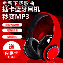 Wireless cool sports mp3 Bluetooth headset Plug-in card integrated with memory Headset binaural Subwoofer All-inclusive