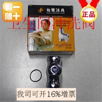 Xianlu four-way Flushing Valve bright chrome 1 inch 6 points hand press urinal delayed Flushing Valve squatting toilet flushing valve