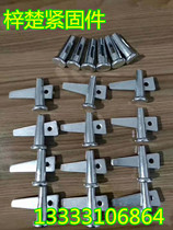 Aluminum mold special pin piece 70*3 0 70*3 5 complete specifications Factory direct sales building aluminum template Pin Pin Pin piece