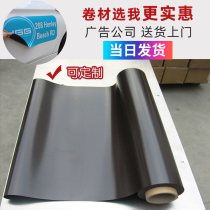 Rubber sheet soft magnetic iron sheet magnet patch color teaching aids refrigerator patch magnetic car magnet strong magnetic magnet iron magnet